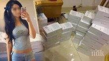 Китайка накара 20-те си гаджета си да ѝ подарят айфони, продаде ги и си купи къща