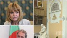 ПЪРВО В ПИК: Столична община спаси къщата на Яворов! Шефът на Литературния музей пред ПИК: Благодаря на кмета Фандъкова и Боил Банов - спазиха обещанието си и откупиха дома на поета