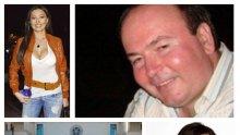 ЩАСТИЕ С ПАРИ НЕ СЕ КУПУВА: Алкохолът затрил Ангел Свинаря - щедрият спонсор на миски и чалга диви си отишъл тъжен и самотен