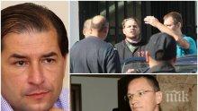 ИСТИНАТА! Борислав Цеков изригна: Калпакчиевото "правосъдие" обосновава "поправянето" на Полфриймън с твърдения на едно скандално НПО. Има ли по-дискредитирана неправителствена организация от БХК?!