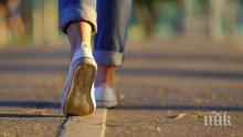 Походката издава колко години ще живеем