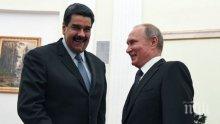 Путин и Мадуро преговарят в Москва