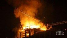 Болен запали къщата си в Поповица