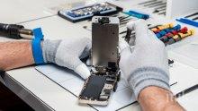 БАЗА: Apple ще произвежда своя компютър Mac Pro в Остин, Тексас
