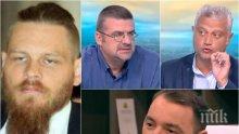 АДВОКАТИ НА ДЯВОЛА: Би Ти Ви опъна червения килим за убиеца Джок Полфрийман