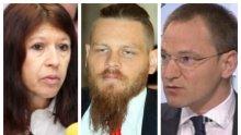 Соросоидните медии разкриха истинското лице на порнографията - „Клуб Зет”, „Свободна Европа”, „Офнюз”, „Дневник” мълчат за присъдружния им съдия Калпакчиев. Това ли е журналистика, Великова?