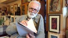 IN MEMORIAM: Думите на Любомир Левчев остават - "И свободата съм я чувствал най-добре след болка от раздяла"
