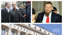 ИЗВЪНРЕДНО В ПИК TV: Волен Сидеров вдигна над 300 души на протест срещу соросоидните съдии, начело с Калпакчиев, освободили убиеца Полфрийман: Оставка! Взели ли са пари?! (СНИМКИ/ОБНОВЕНА)