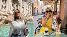 Цвети Янева избра Рим за почивка (СНИМКИ)