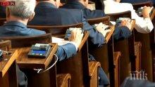 Депутатите гласуваха на второ четене изцяло новия Закон за публичните предприятия