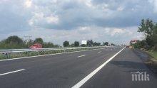 Ограничават днес участък от АМ "Тракия"