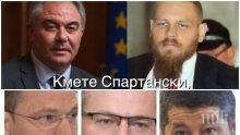 Кмете Спартански, ще се отречеш ли от шайката на ДеБъ, която пусна убиеца Полфрийман?! (РАЗТЪРСВАЩО ВИДЕО)