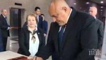 ПЪРВО В ПИК TV: Бойко Борисов с важно посещение в центъра за изследвания на "Хюндай" (ОБНОВЕНА/СНИМКИ)