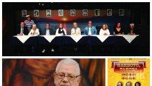 Недялко Йорданов с премиера в Народния: Пиесата „Каквото, такова” е метафора за едно поколение, което си отива