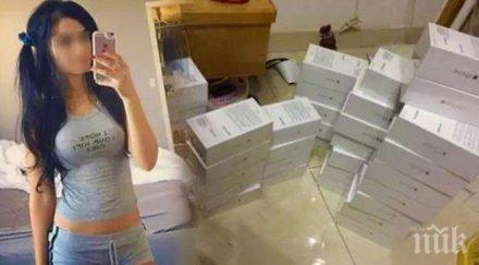 китайка накара гаджета подарят айфони продаде купи къща