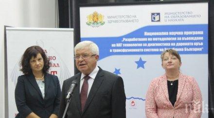 ананиев българия въвежда технология изследване кръвта световно ниво