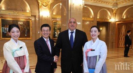 извънредно пик борисов визитата република корея ползотворно посещение надявам положителни резултати снимки видео