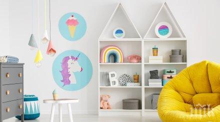 незабавно махнете неща стаята детето