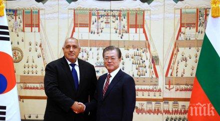 извънредно пик борисов нова ключова среща република корея обсъди тясно сътрудничество сектора президента мун компания интерес аец белене видео снимки