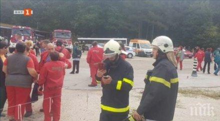 собственикът дунарит опушени хора димът опасен