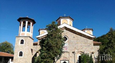 чудо церят болни рак етрополския манастир