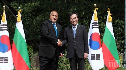 горещо пик бойко борисов разкри области сътрудничим южна корея снимки