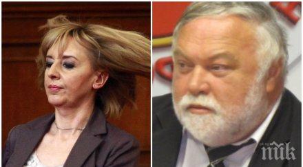 резилът продължава мая манолова нова манипулация цяла партия отрече нея