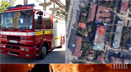 мълния пик кола взриви подземен паркинг софия бушува огромен пожар хората евакуирани