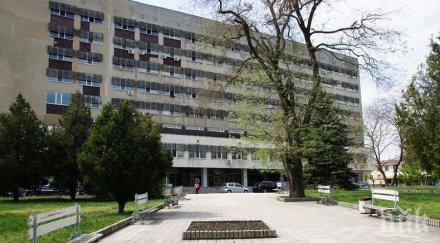 болницата добрич стартира кръводарителска кампания