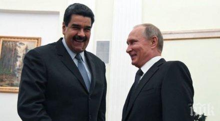 путин мадуро преговарят москва