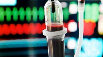 пробив медицината одобриха ново лекарство ракови тумори