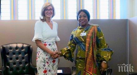гана покани българския бизнес инвестира страната