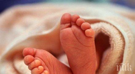 Още две бебета приети с коклюш в болницата в Кюстендил