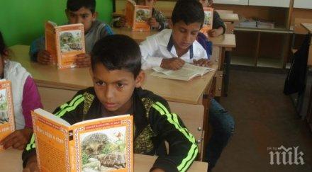 деца малцинствата учат 200 думи музика