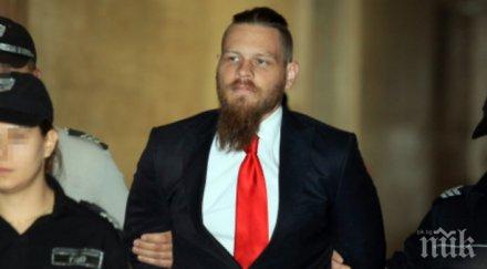 подкрепят демократична българия освобождаването убиеца полфрийман