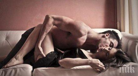 вижте зодии ден без секс