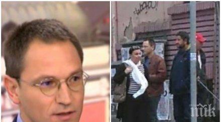 парадокс съюзът съдиите брани калпакчиев велислава иванова прикритие