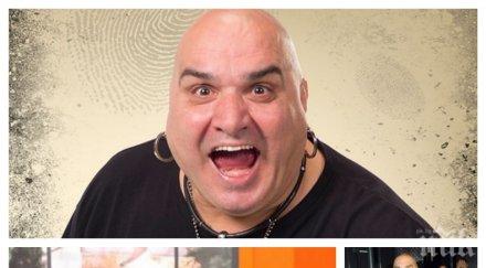 семеен обичай фънки спи жена рокаджията смее легне чехкинята антония вони бъчва