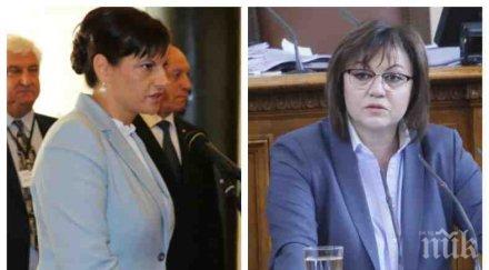 първо пик корнелия нинова смени коня яхна мъката хората бсп предизвика извънреден съвет парламента живо