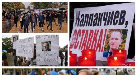мощен протест калпакчиев бащата убития андрей монов повежда марш справедливост стотици българи искат оставката съдията пуснал предсрочно убиеца полфрм