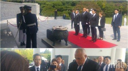 първо пик премиерът борисов сложи бели ръкавици южна корея снимки