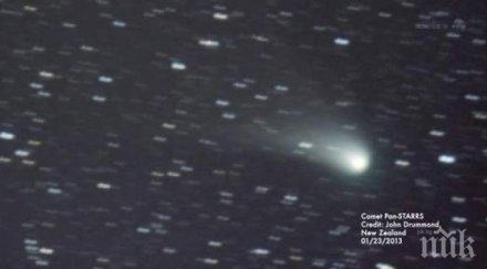 шаш астрономите обект друга слънчева система профуча покрай земята