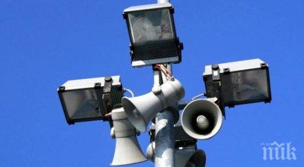 важно тестват сирените октомври часа