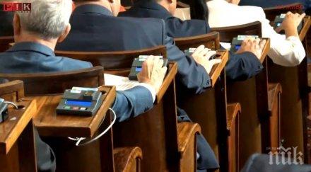 депутатите гласуваха второ четене изцяло новия закон публичните предприятия