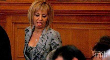 мая манолова истерия бнт