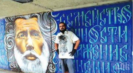 подлез пловдив превръща галерия открито