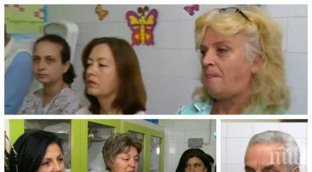 медсестрите карлово излизат протест оставки мантите