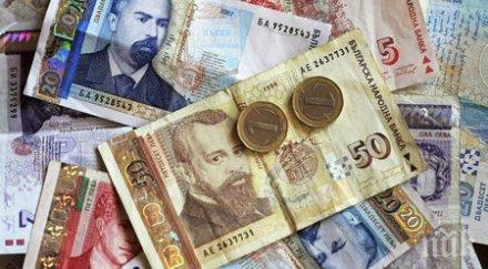 светло бнб огласи заплатите висшите държавни служители