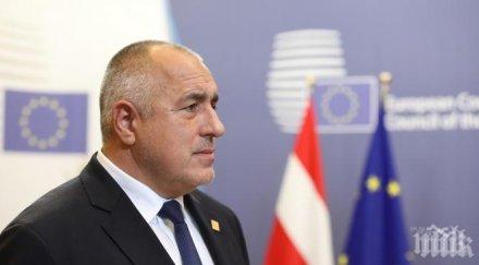 премиерът борисов заминава официално посещение република корея