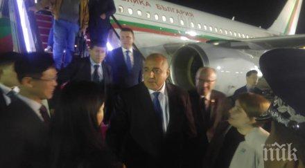 извънредно пик борисов кацна сеул преговаря инвестиции автомобилния сектор